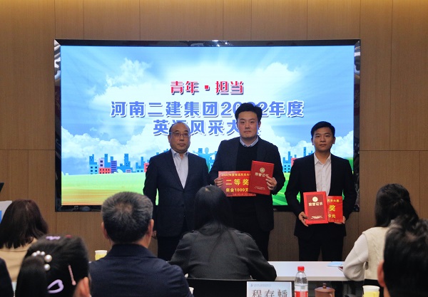 2UP.IO（中国）副董事长程存蟠为二等奖获得选手颁奖.JPG