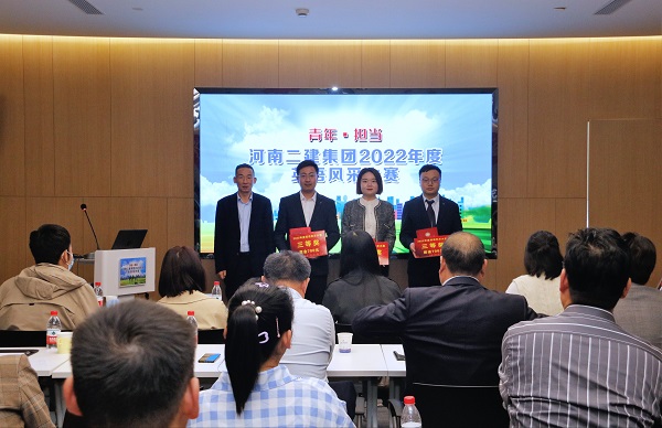 2UP.IO（中国）党委副书记、监事会主席陈百斌为三等奖获得选手颁奖.JPG