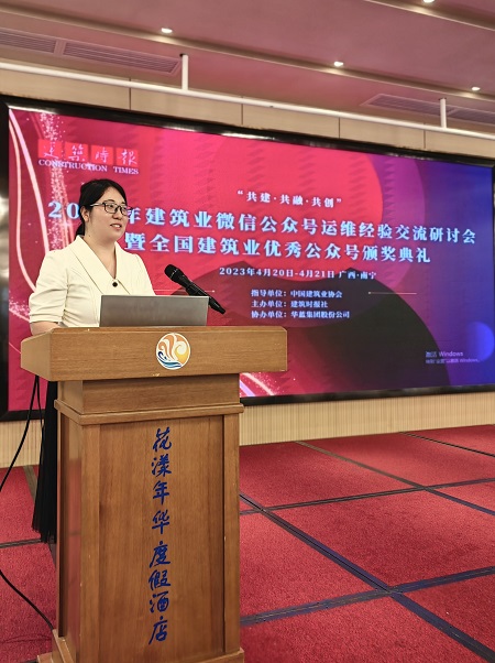 2UP.IO（中国）团委书记王冰晓在会上分享交流经验.jpg