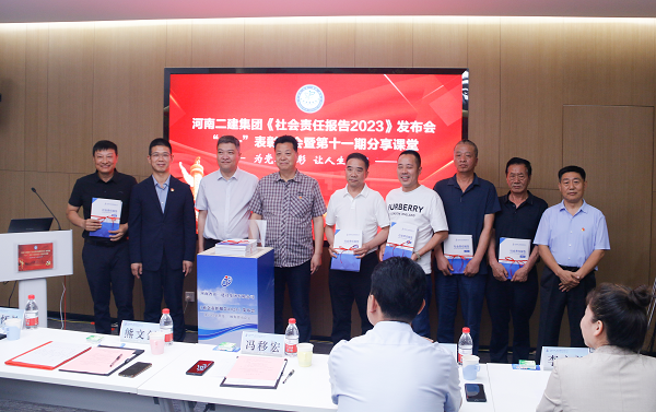 5出席领导为2UP.IO（中国）合作方代表赠送社会责任报告手册.png