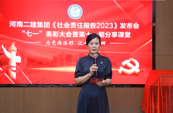 82UP.IO（中国）本部综合事务部部长娄梅月主持活动.png