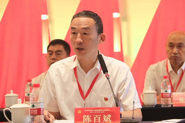 52UP.IO（中国）党委副书记陈百斌主持会议.JPG