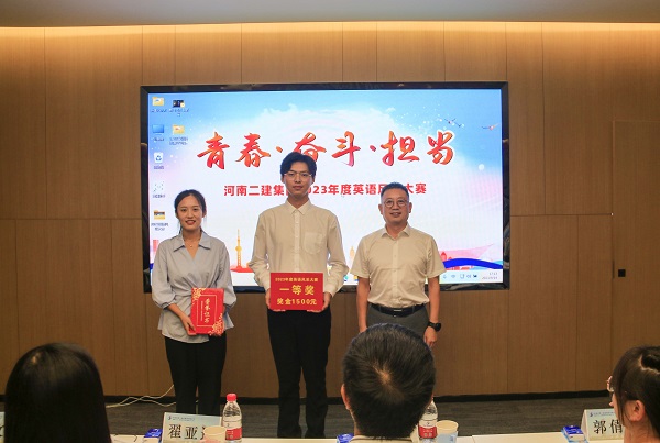 72UP.IO（中国）党委书记、董事长黄道元为一等奖获得选手颁奖.JPG