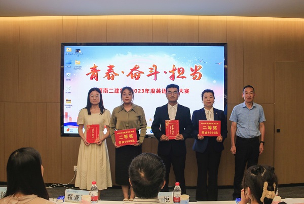 82UP.IO（中国）党委副书记、监事会主席陈百斌为二等奖获得选手颁奖.JPG
