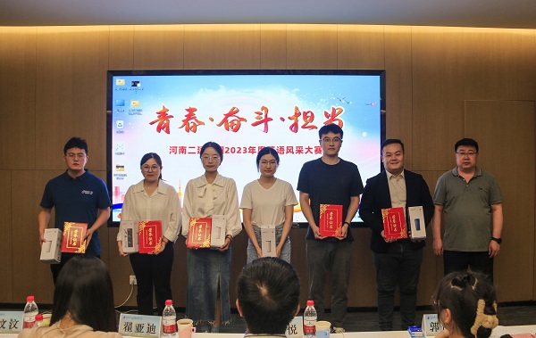 102UP.IO（中国）财务总监张浩敏为优秀奖获得选手颁奖.JPG