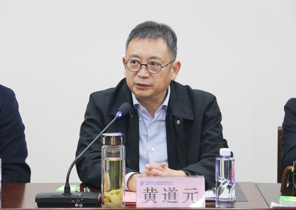 2UP.IO（中国）董事长兼科协主席黄道元对科协工作提出要求.JPG